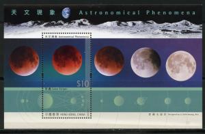 HONG KONG SCOTT#1716 SOLAR SYSTEM SOUVENIR SHEET LOT OF 20  MINT NH