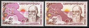 Laos 1973 Medicine Dr. Gerhard Hansen Scientist Set 2 MNH