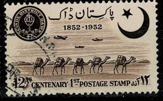 Pakistan 1952,Sc#64 used, Centennary 1st postage stamp