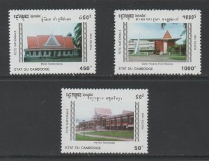 Thematic Stamps - Cambodia - Buildings - Choose from dropdown menu