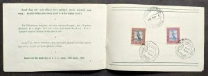 EDW1949SELL : NEPAL Interesting 1959 Official U.P.U. Booklet.