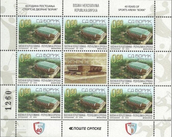 Bosnia and Herzegovina Srpska 2014 MNH Stamps Mini Sheet Scott 497 Sport Stadium