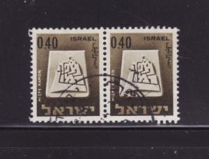 Israel 334 Pair U Coat of Arms of Mizpe Ramon (C)