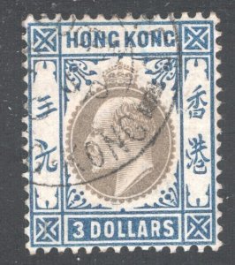 HONG KONG  #83  Used,  VF/XF,  CV $500.00 .....  2730079