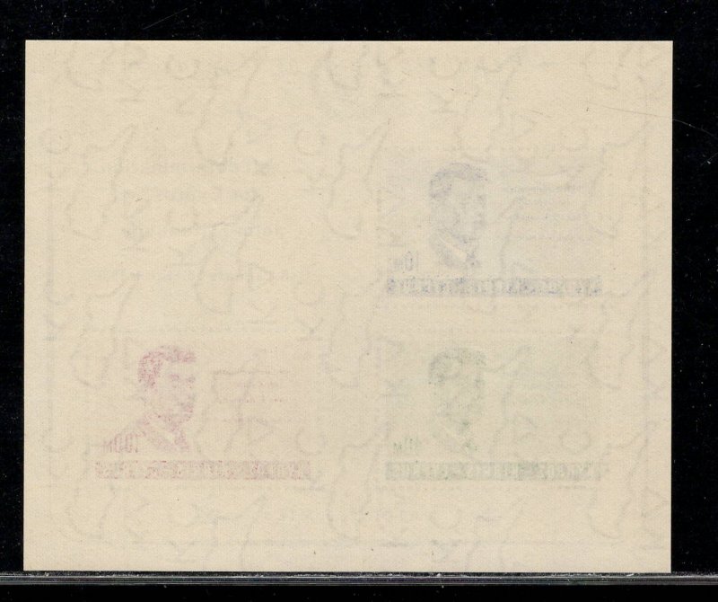 CYPRUS SC# 253A VF/MNH