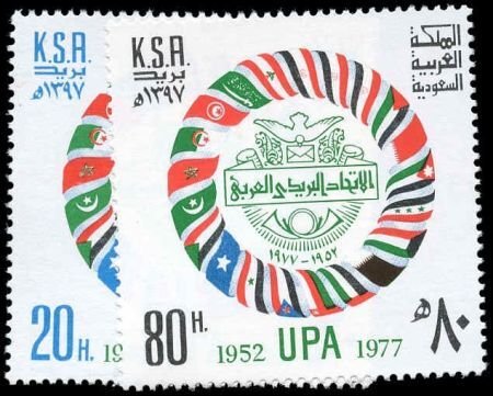 Saudi Arabia 767 - 768 NH