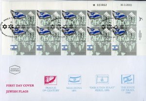 ISRAEL 2003 FLAGS COMPLETE SHEETLETS ON FIRST DAY COVERS