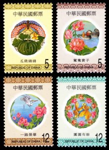 Republic of China 1999 Scott #3217-3220 Mint Never Hinged