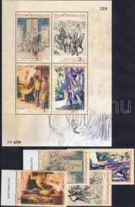 Thailand stamp Hem Vejakorns paintings margin set + block MNH 2004 WS4317