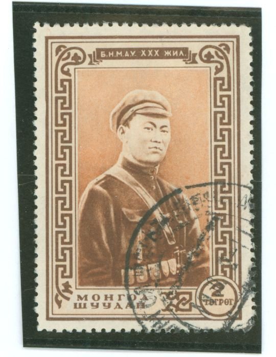 Mongolia #102 Used Single