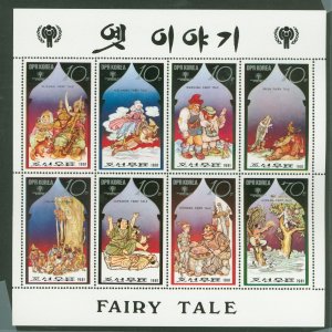Korea (North) #2020A  Souvenir Sheet (Fairy Tales)