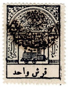 (I.B) Saudi Arabia Revenue : Hejaz Railway 1pi (Nejd Occupation)