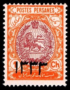 1915 Iran #543 Overprint – OGLH – F/VF – CV$50.00 (ESP #7486)