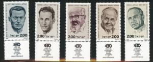 ISRAEL Scott 688-692 Heroes set with tabs 1978 MNH**