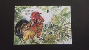 Jersey 1996 to 2007 Chinese Lunar Years Complete Set Mint