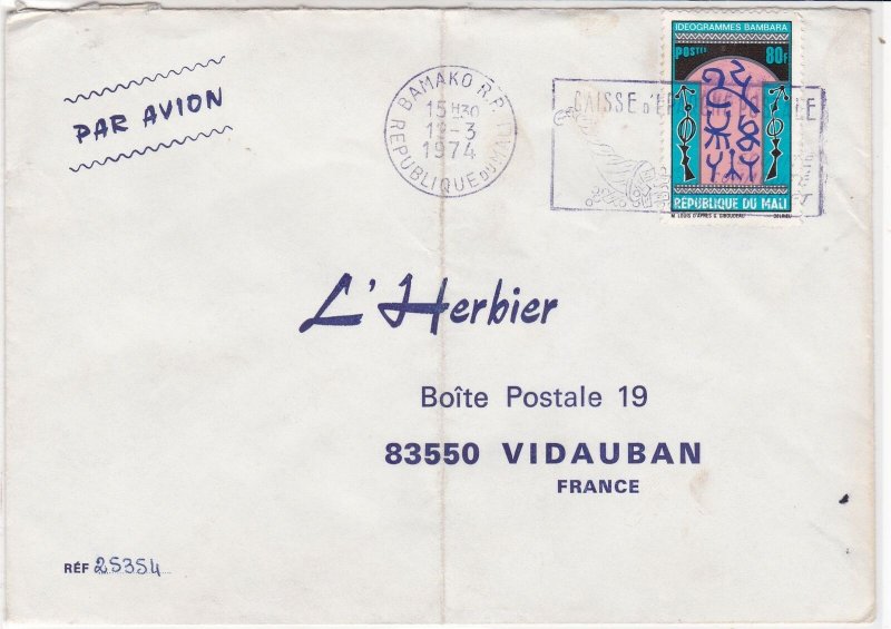 Rep Du Mali 1974 Airmail Bamako Cancel Slogan Symbols Stamp Cover Ref 30804