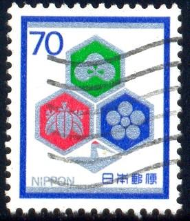 Greeting, Tortoise, Japan stamp SC#1507 used