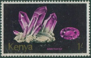 Kenya 1977 SG114 1s Amethyst MLH