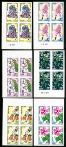 Congo Stamps # J46-51 MNH XF Early Flowers Imperforate Blocks