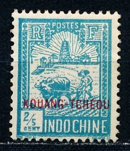 French Offices in Kwangchowan #77 Single Unused