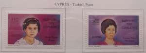 Turkish Cyprus 1996 Europa CEPT MNH** Stamp A20P26F1648