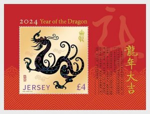Jersey - Postfris/MNH - Sheet Year of the Dragon 2024