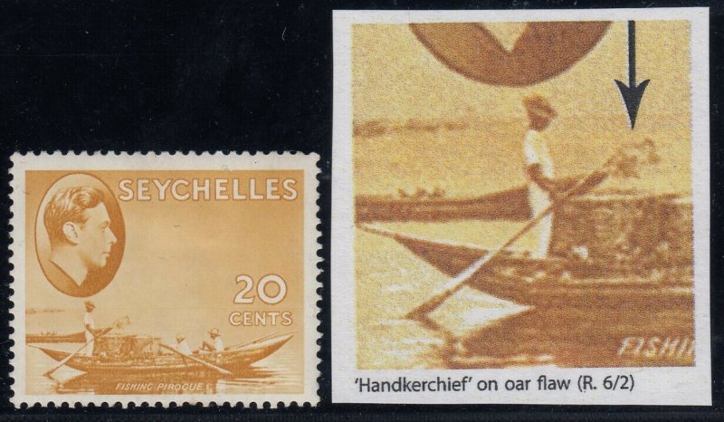 Seychelles, SG 140ab, MHR Handkerchief on Oar Flaw variety