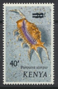 Kenya  SG 55  SC#  55 MNH  Sea Shells Opt Surcharge 1975 see details & scans