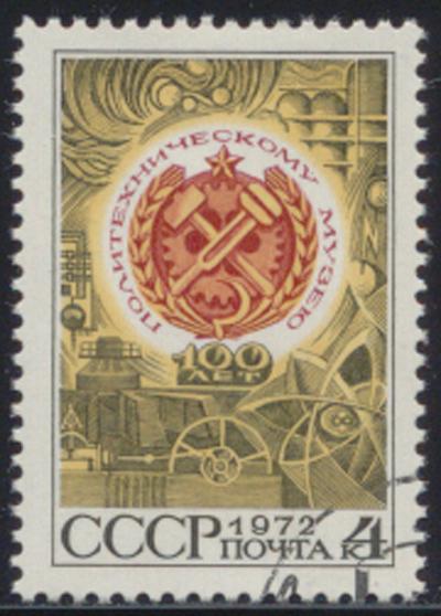 Russia 1972 Sc 4043 Polytechnic Museum Moscow Stamp CTO