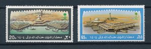 [112052] Saudi Arabia 1983 Opening King Khalid airport aviation  MNH