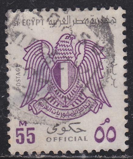 Egypt O96 Arms of Egypt 1972