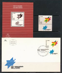 ISRAEL 1989 SPORT 13th MACCABIA STAMPS MNH + FDC + POSTAL SERVICE BULLETIN 