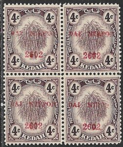 MALAYA KEDAH JAPANESE OCCUPATION 1942 4c Block of 4 w Varieties Sc N3var MNH