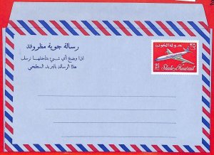 aa5127 - KUWAIT - POSTAL HISTORY - Postal Stationery AEROGRAMME
