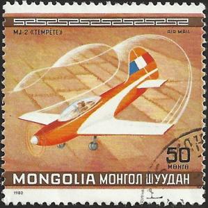 MONGOLIA - C139 - Used - SCV-0.25