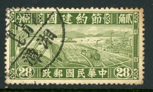 China 1941 Republic Thrift Savings 28¢ Green Scott #467 VFU Z698