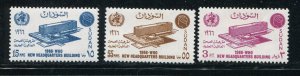 Sudan #191-3 Mint (L) Make Me A Reasonable Offer!