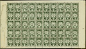 Brunei 1895 2c Black SG3 2nd Printing Fine MNH Complete Sheet of 50