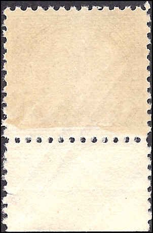 571 Mint,OG,NH... SCV $75.00