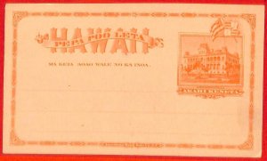 aa2641 - HAWAII United States - POSTAL STATIONERY Card - Scott  # UX8