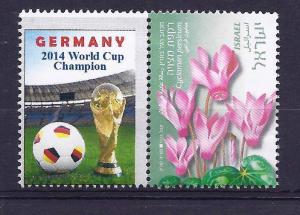 ISRAEL STAMPS GERMANY WORLD CUP 2014 CHAMPION SOCCER FOOTBALL BRAZIL MNH TYPE 1