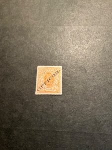 Stamp Luxembourg Scott #09 hinged