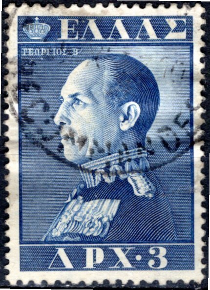 Greece; 1957: Sc. # 612:  Used Single Stamp