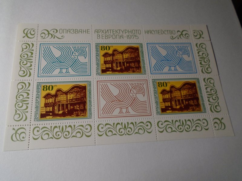 Bulgaria  # 2288  MNH