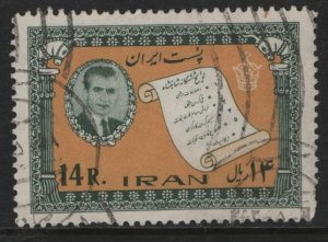 IRAN, 1244, USED,