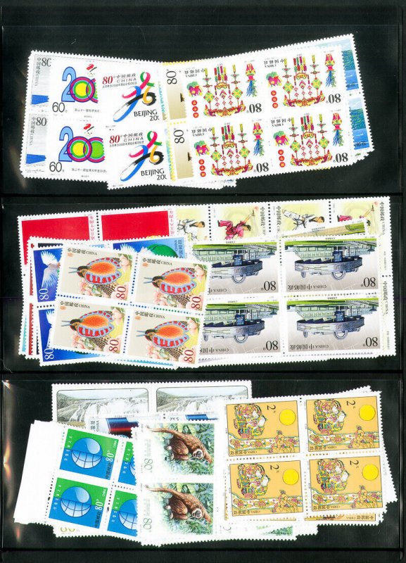 China Stamps MNH Modern Hoard 2000-2005