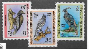 Afghanistan  Sc. # 707-709  Mint H  Sc. CV $14.25