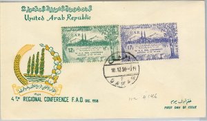 62578 - EEGYPT (?) - POSTAL HISTORY - FDC COVER 1958-