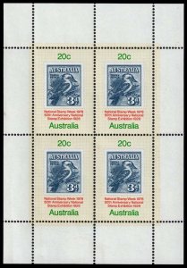 Australia - Scott 687a - Mint-Never-Hinged - Miniature Sheet of Four