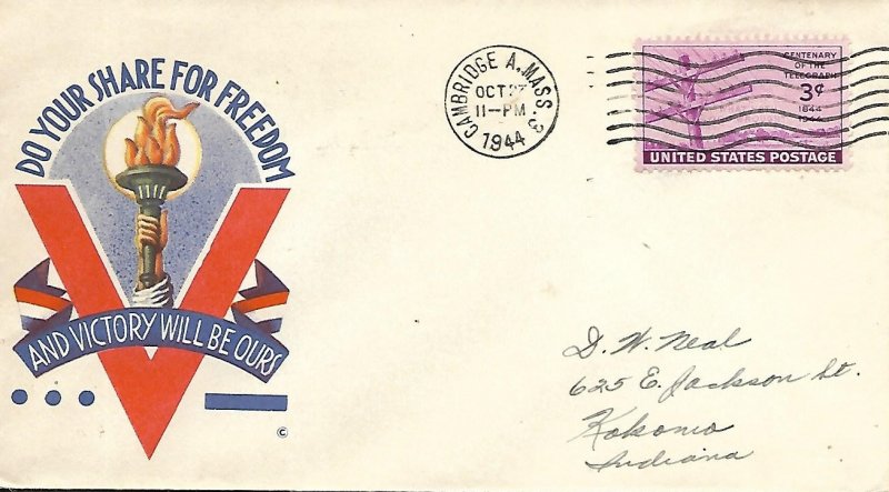 WW Two Patriotic Cover Do Your Share for Freedom Oct 27 1944 Cambridge MA